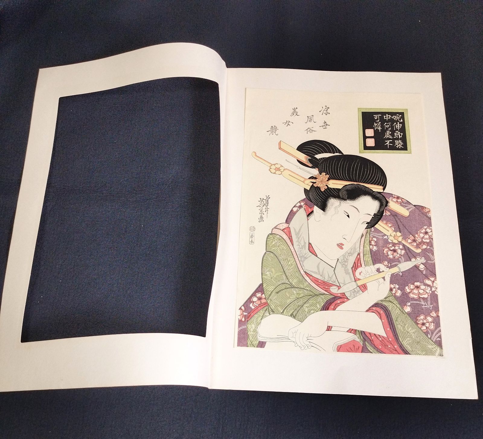 彩色 木版画 浮世絵 英泉画◇浮世風俗美女競◇美人画 錦絵 絵画 彩色 木版画 浮世絵 英泉画◇浮世風俗美女競◇美人画 錦絵 絵画