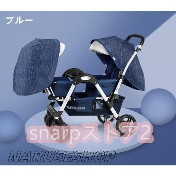 双子用