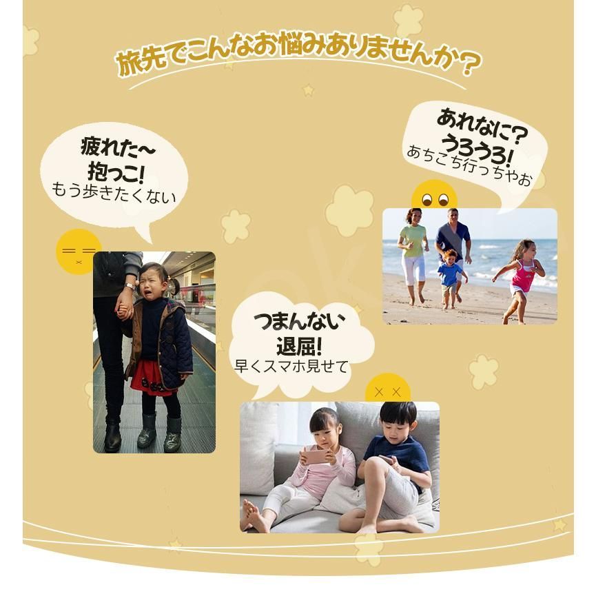 子供用大人用 かわいい