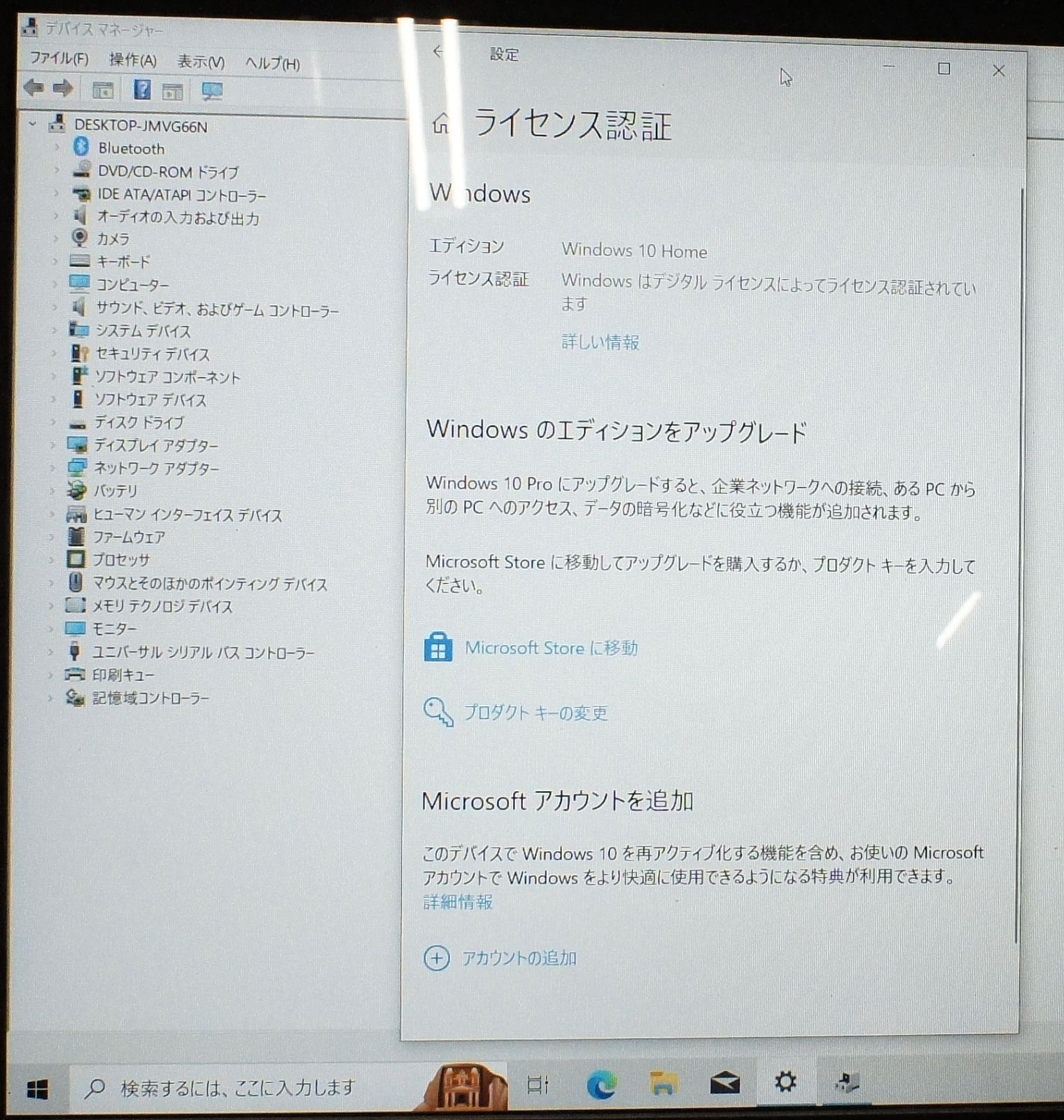 15.6インチ 富士通 LIFEBOOK AH53/A3 FMVA53A3RG/Core i7 6700HQ 2.6GHz/メモリ16GB/SSD500GB/Windows10 ノート PC パソコン テンキー fujitsu レッド M-R062601