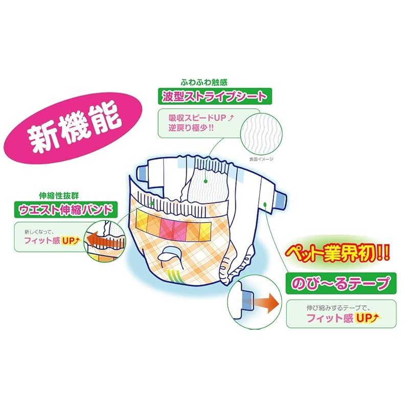 男の子-女の子のためのマナーおむつ