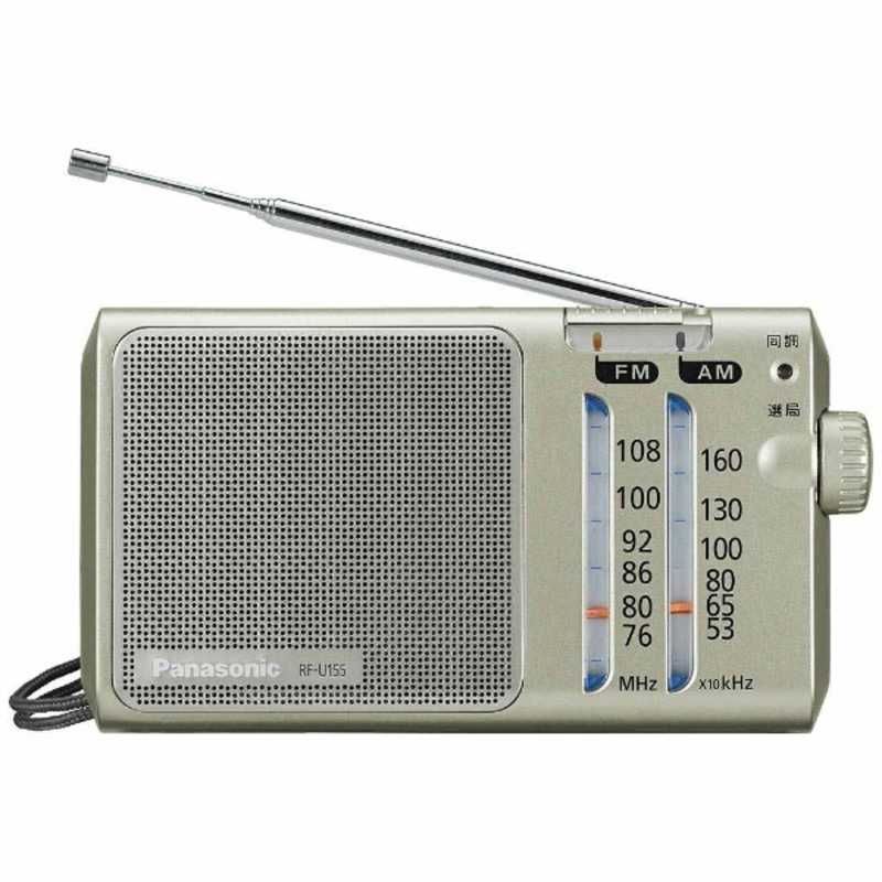 HY Panasonic パナソニック ホームラジオ シルバー AM|FM |ワイドFM対応 2バンドレシーバー ラジオ RF-U155-S 一部地域を除く HY001