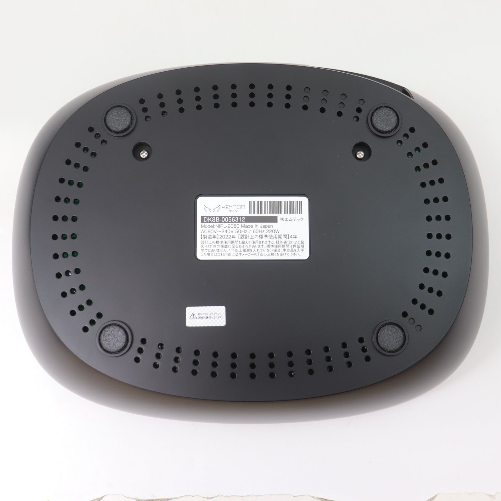 ITHI0LGV9582 エムテック ke-non ケノン ver.8.5J NIPL-2080 カートリッジ2個 家庭用 脱毛器 ブラック 美容機器