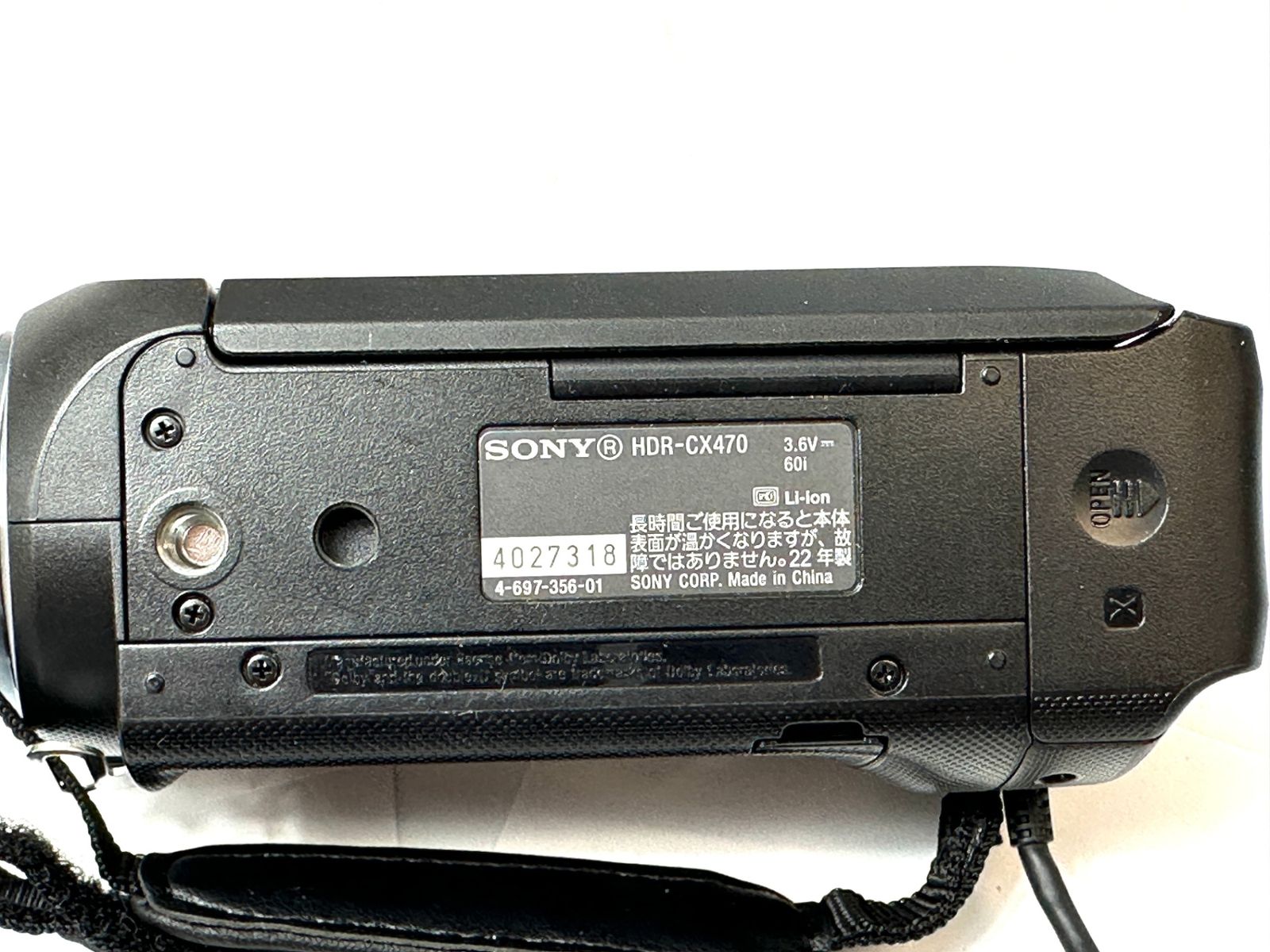 動作品 SONY ソニー デジタルHDビデオカメラレコーダー HDR-CX470