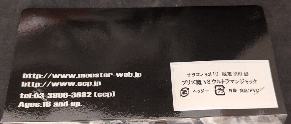 CCP