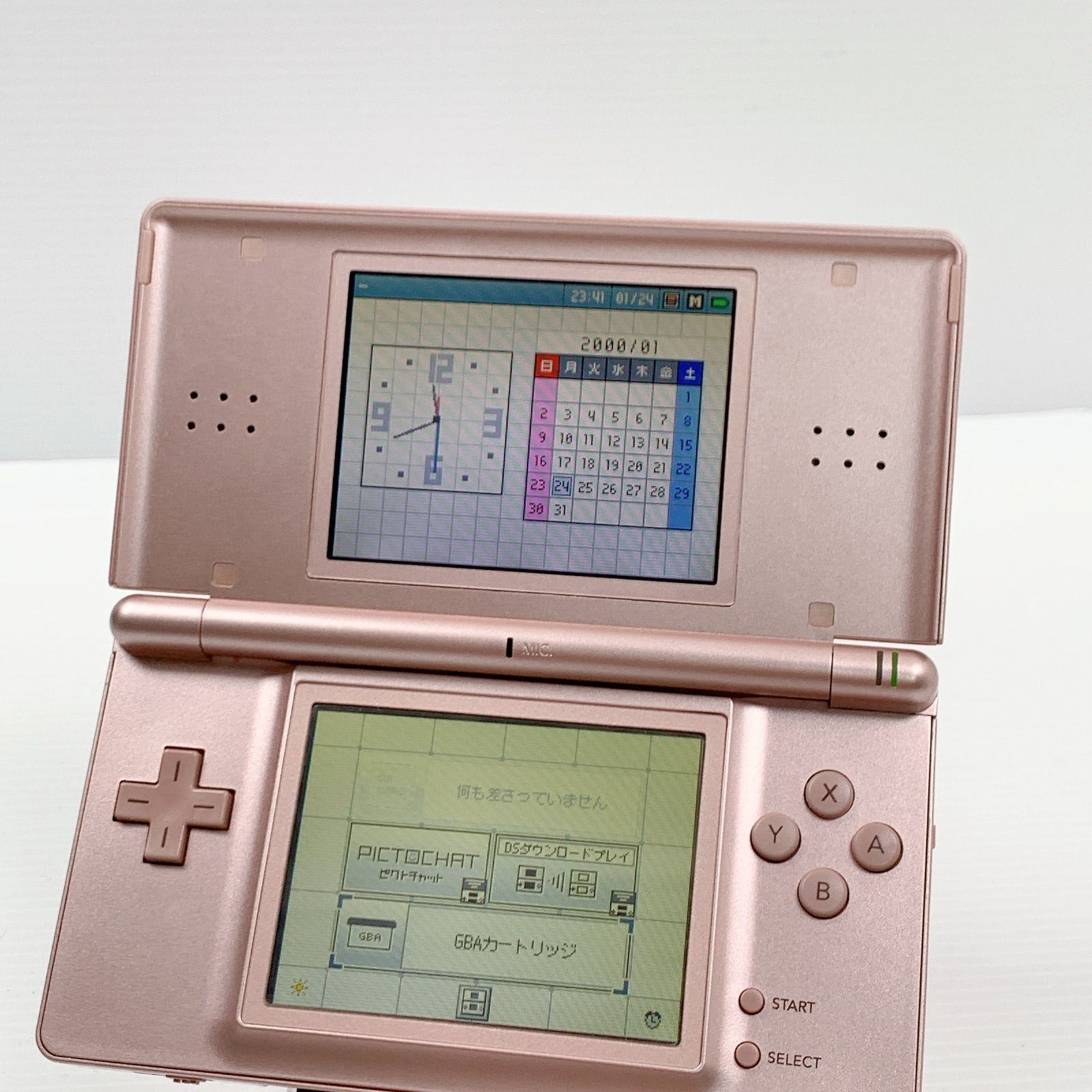 Nintendo　ニンテンドーDSlite メタリックロゼ　極美品　任天堂 極美品 DS Lite メタリックロゼ 動作確認済み 遊べるセット