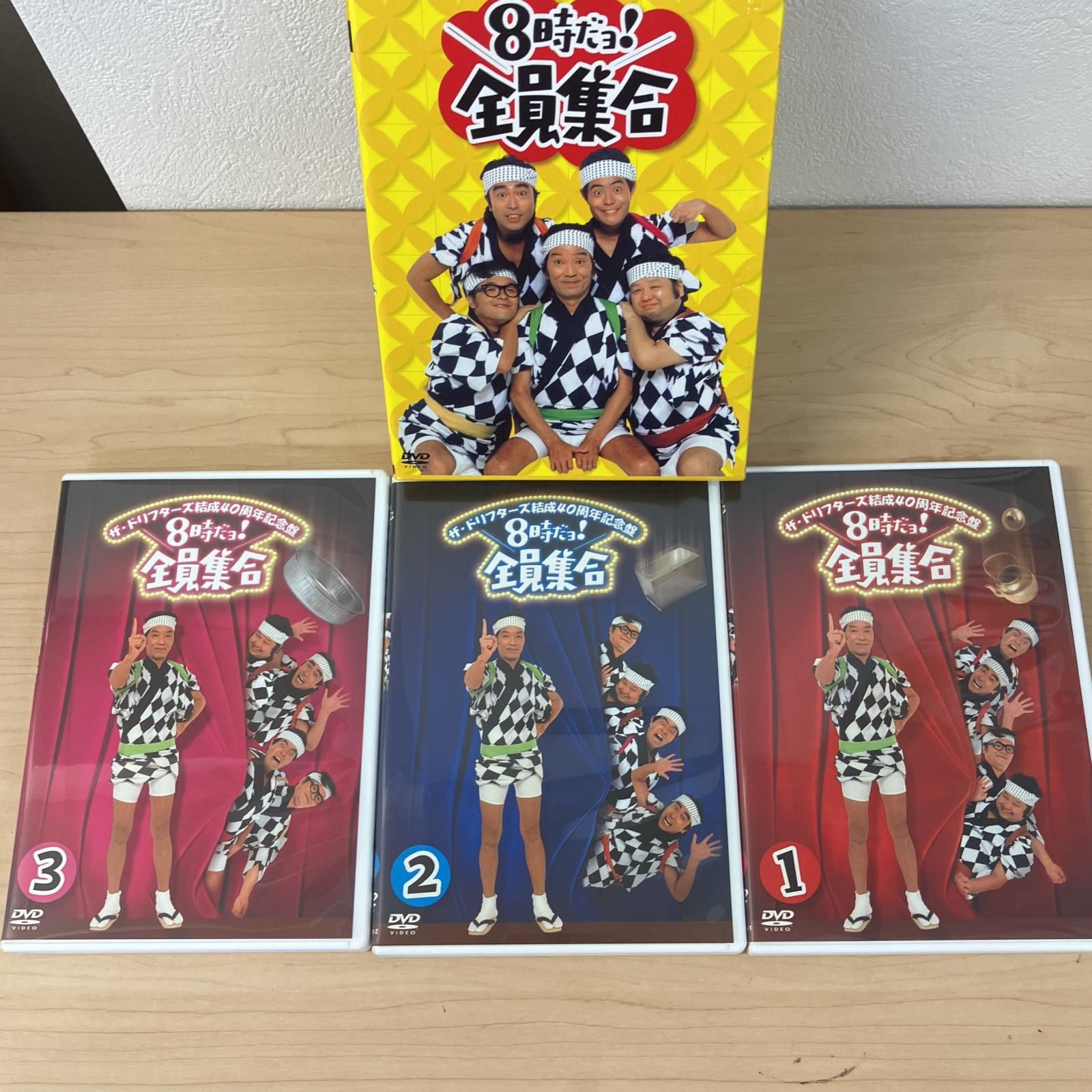 DVD 8時だヨ！全員集合 ザ・ドリフターズ結成40周年記念盤