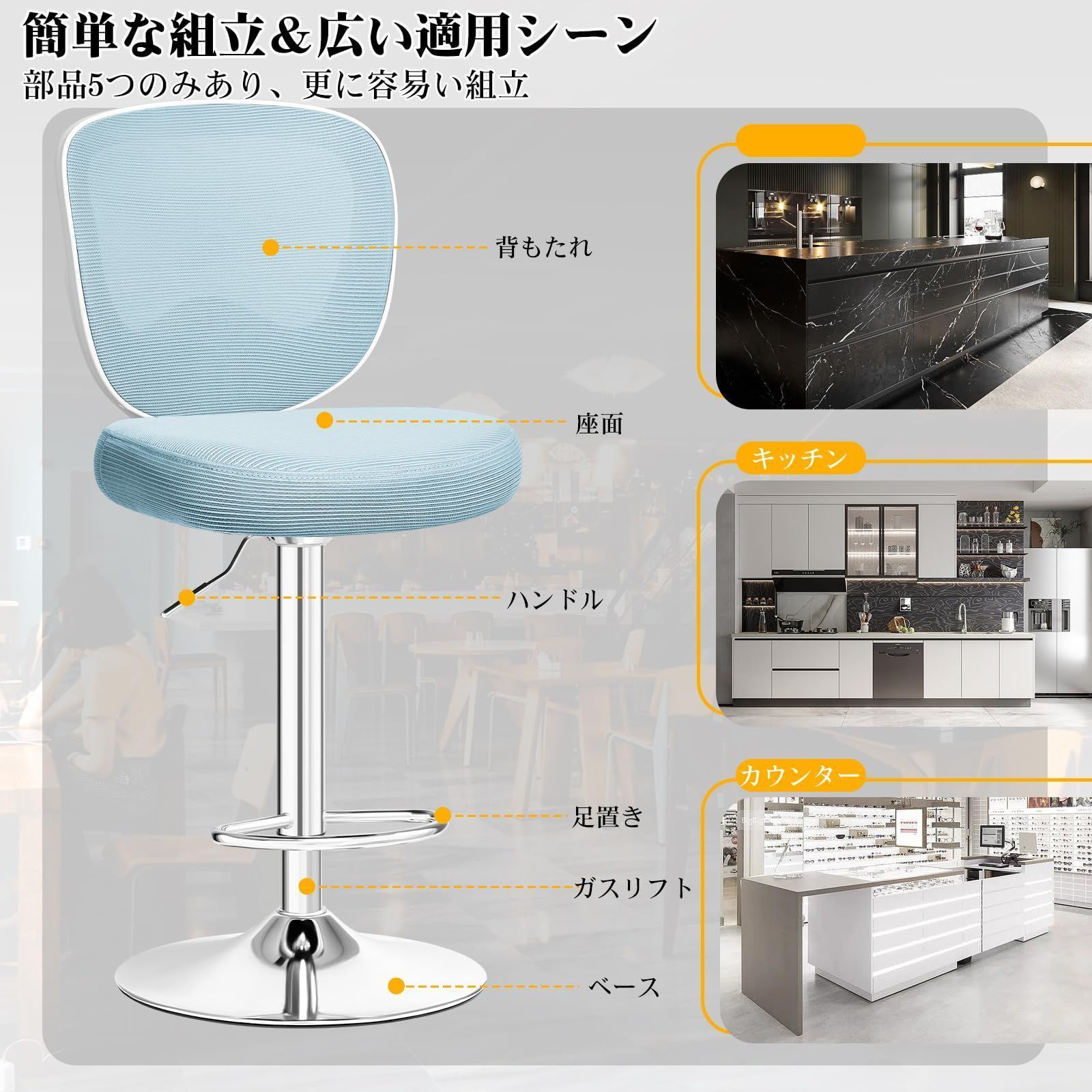 数量限定】疲れない 回転 背もたれ キッチン 足置き 昇降式 バース
