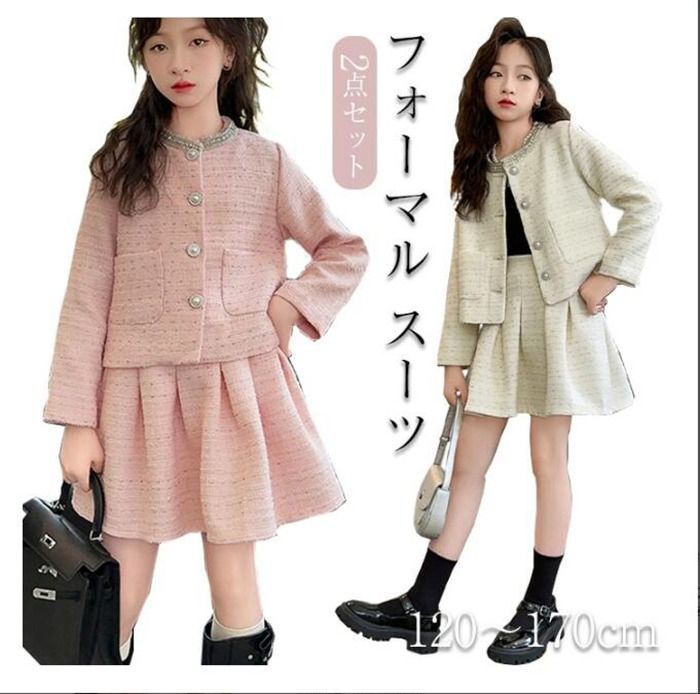 女の子 フォーマル ジャケット スカート 入学式 フォーマル スーツ ワンピース 女の子 卒業式 フォーマルドレス 2点セット 入園式 入学式 スーツ 女の子 卒園式 卒園 七五三 子供 服 可愛い 