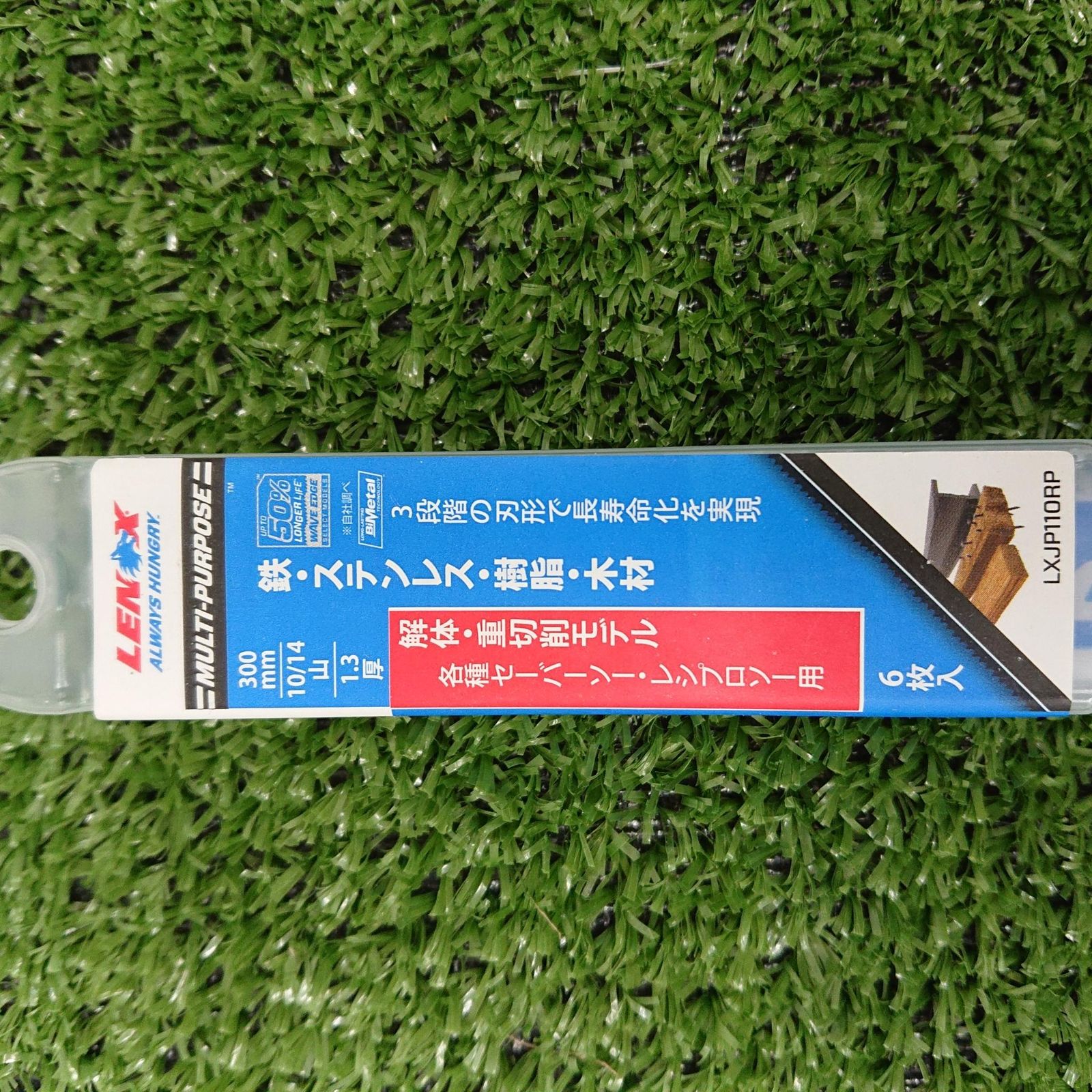計30本入り