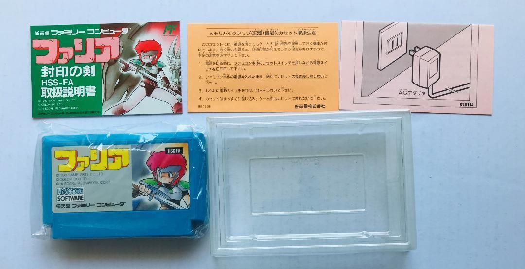 ファリア 封印の剣 FC Faria Sealed Sword NES JAPAN UP786_INFO