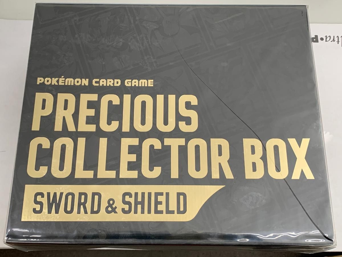 【未開封】ポケモンカードゲーム ソード＆シールド プレシャス コレクターボックス 傷有り ポケモンカード ポケカ