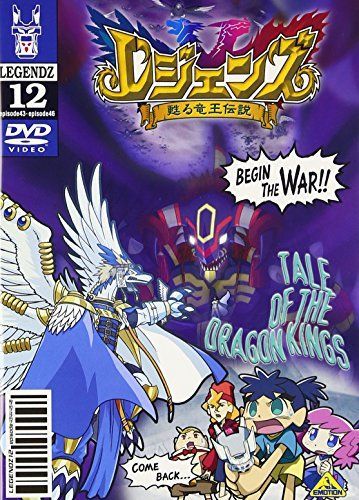 LEGENDZ TALE OF THE DRAGON KINGS 12 [DVD]