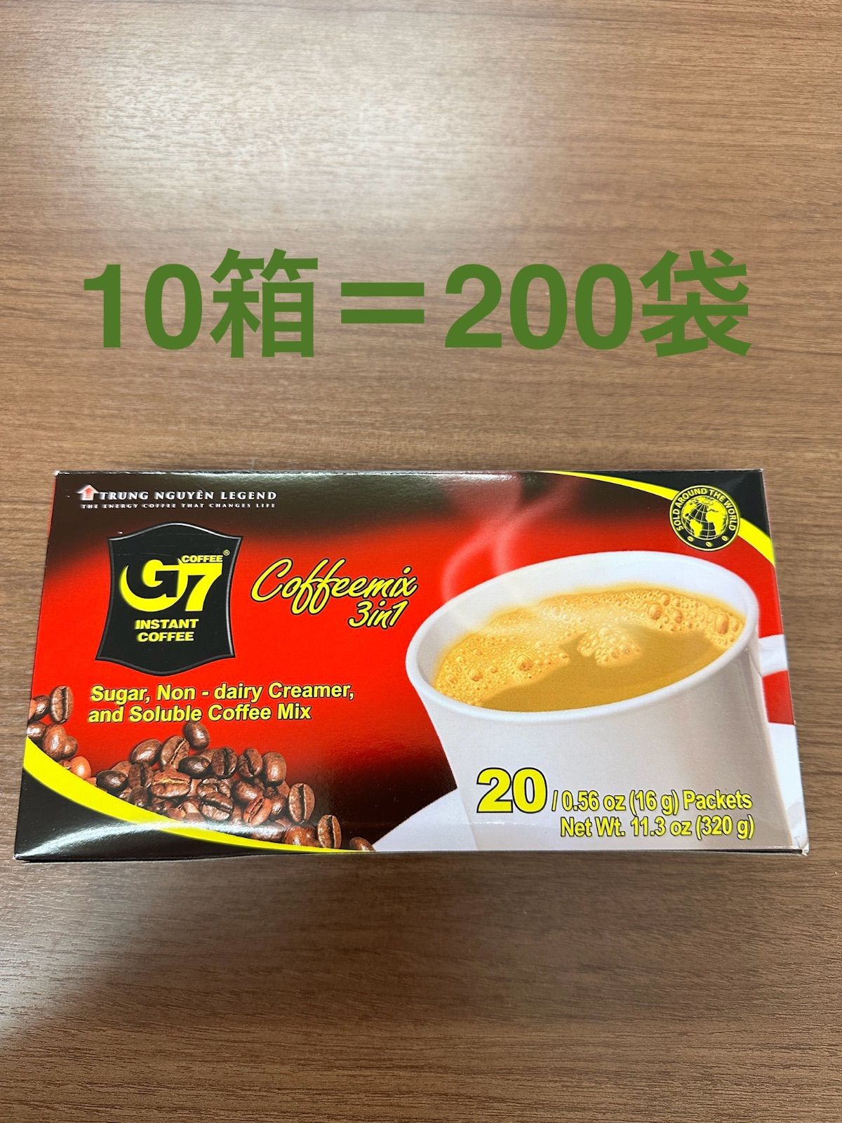 G7 ベトナムコーヒー カフェオレ 10箱＝200袋 中身を送ります