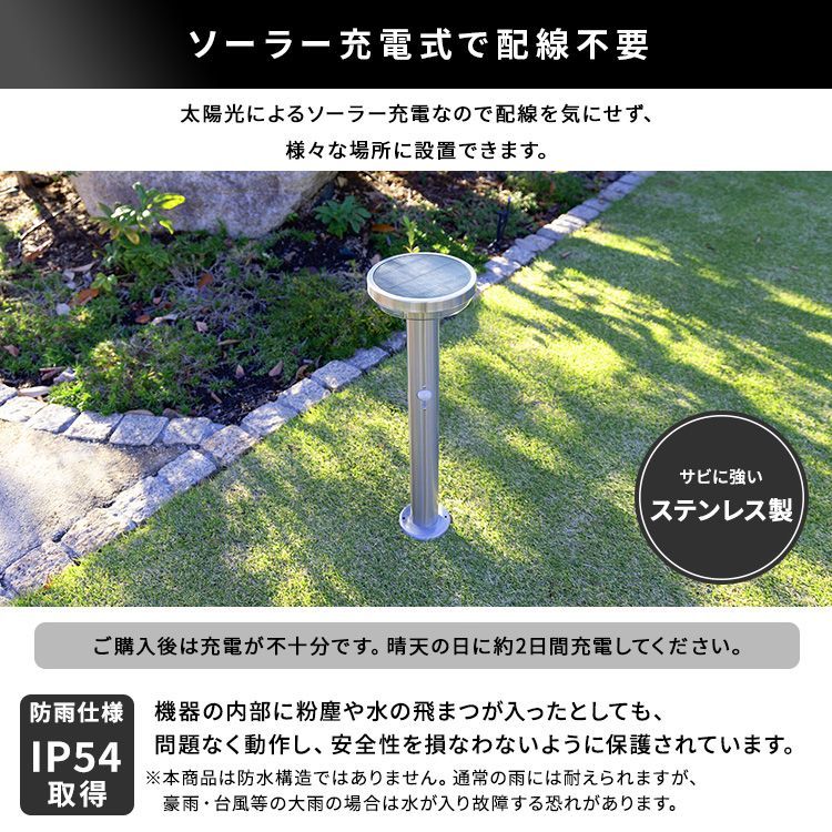 ガーデンライト