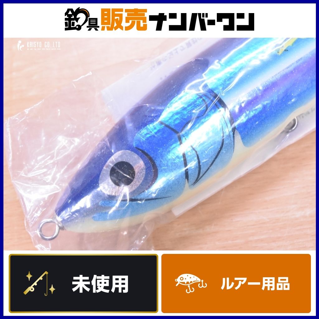 カーペンター ストライクイーグル 250 L-Quiet 玄界灘スペシャル Carpenter キャスティングプラグ