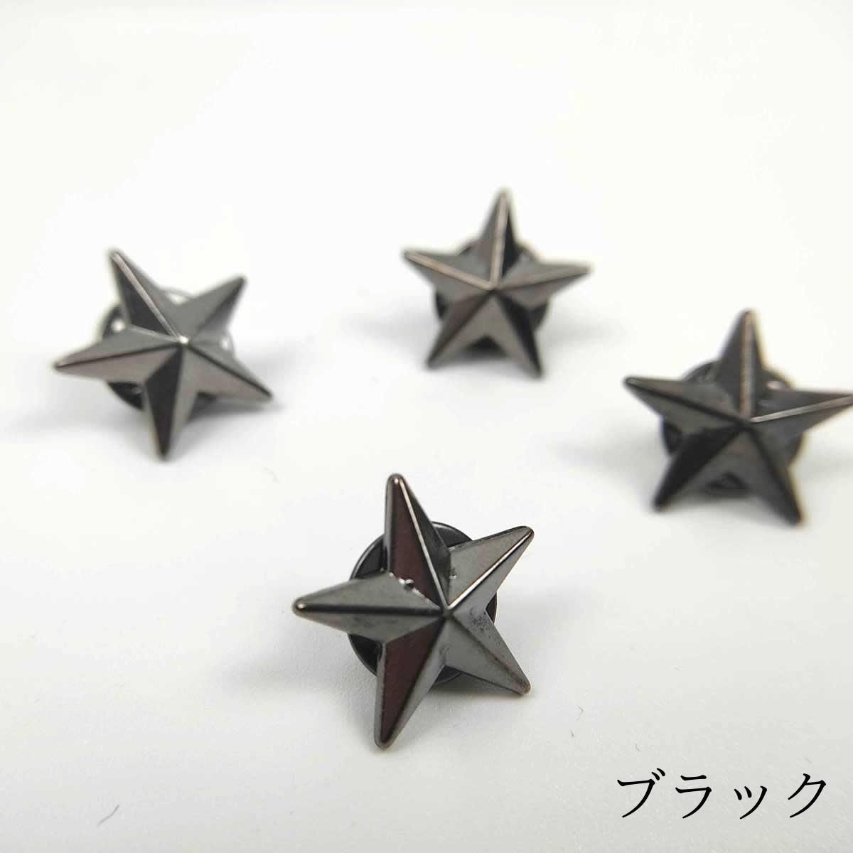 星 五角形 ピンバッジ 4個セット ピンズ 立体 アンティーク調 銅