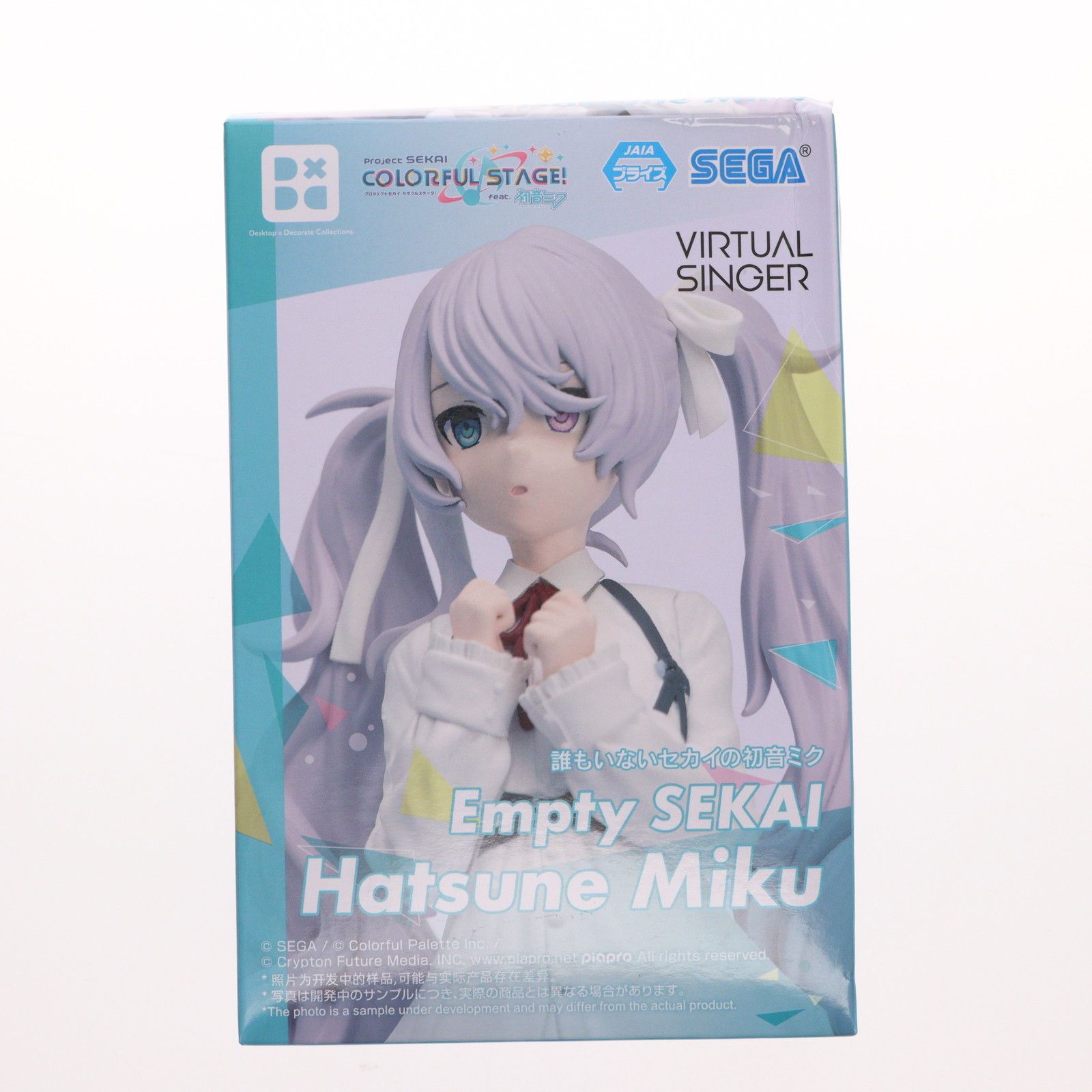 初音ミク プロジェクトセカイ カラフルステージ! Feat.初音ミク