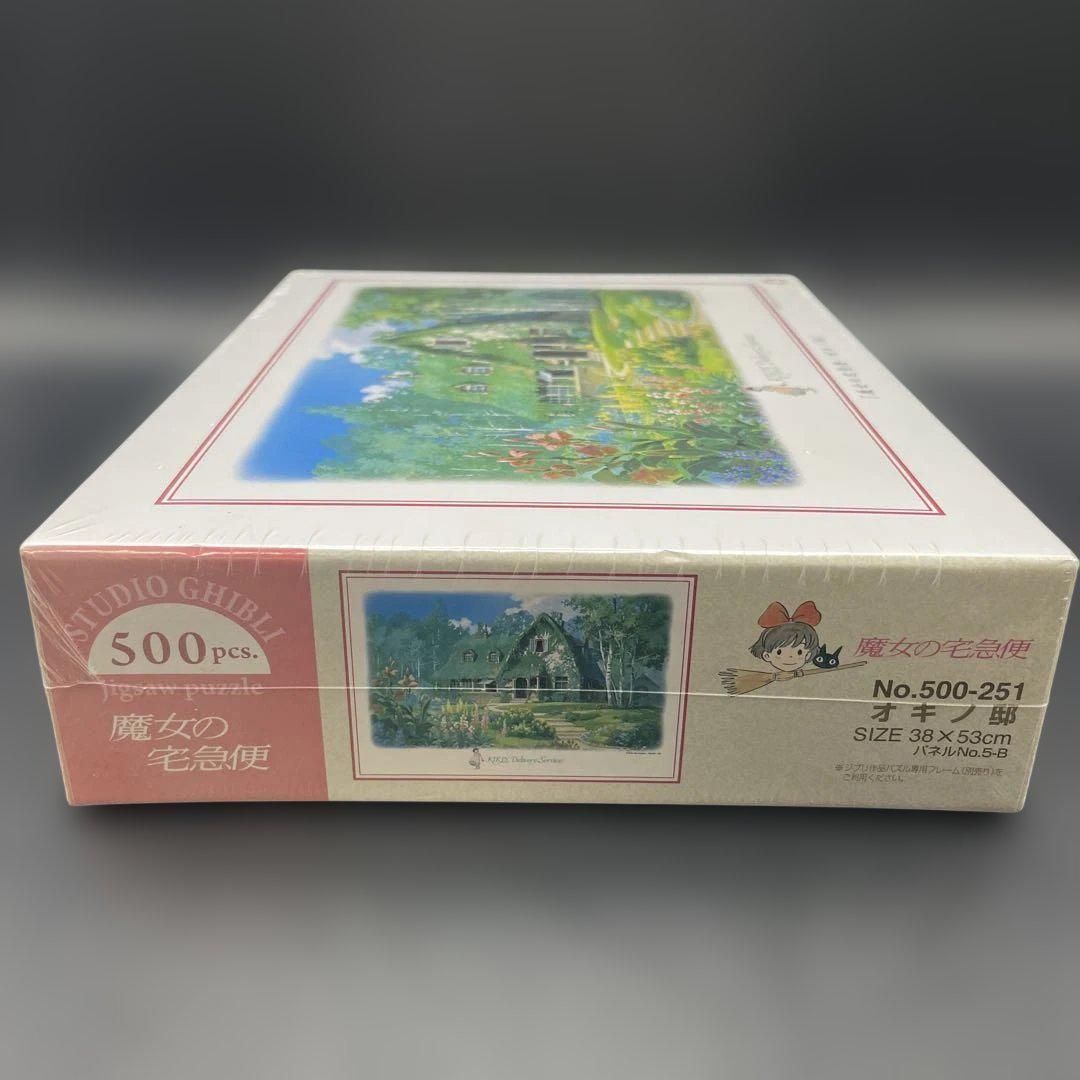 ジグソーパズル となりのトトロ 魔女の宅急便 ジブリ キキ 500pcs 額縁