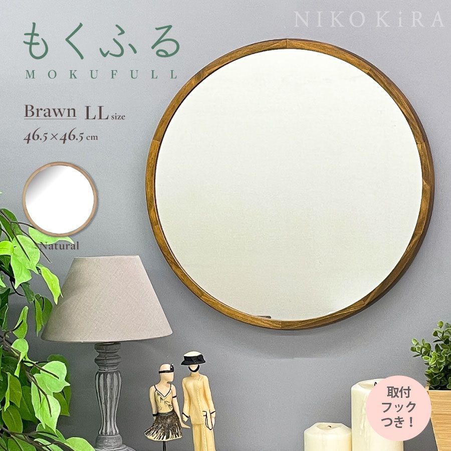 Deknudt Decora N.Vデクヌートミラー○壁掛けミラー ベルギー製 ART