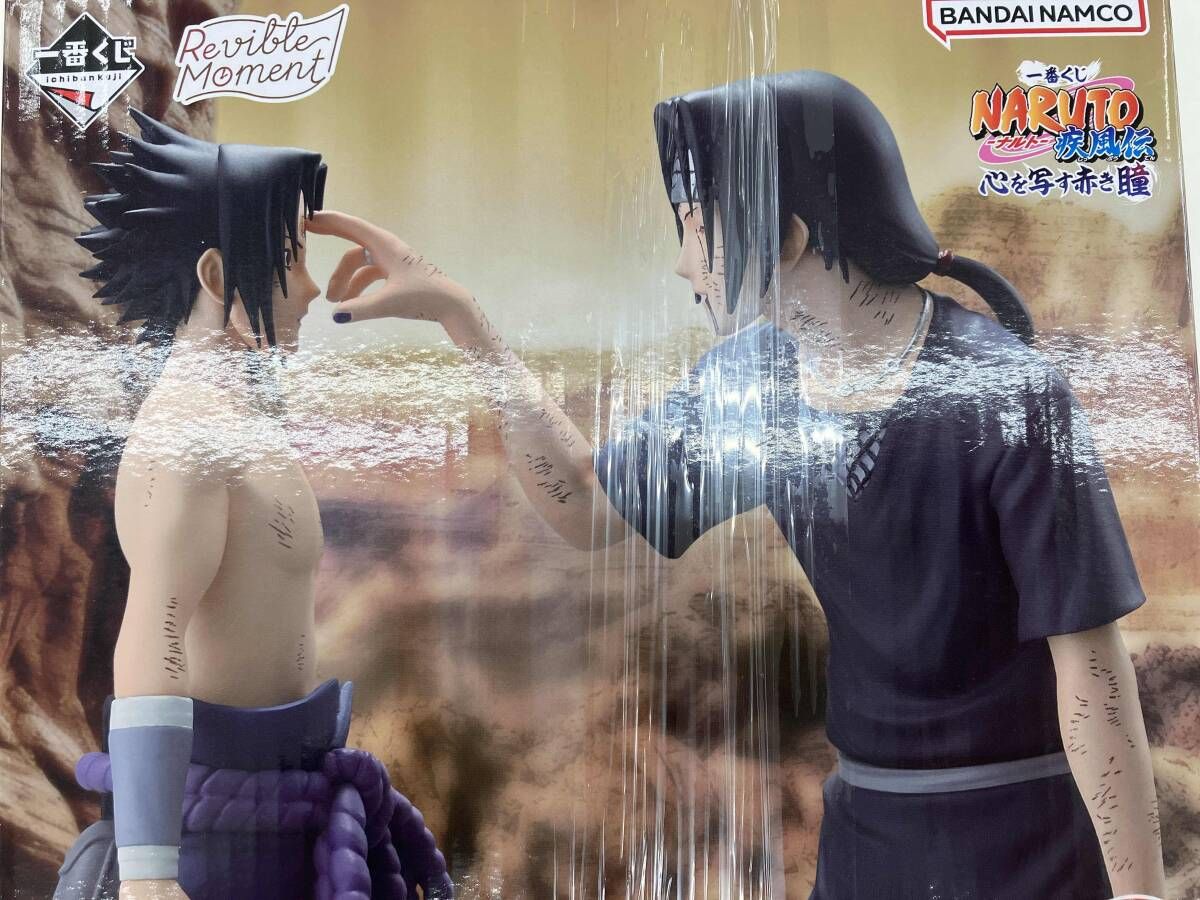 ラストワン Revible Moment サスケ & イタチ 未開封】ラストワン賞 Revible Moment うちはサスケ&うちは