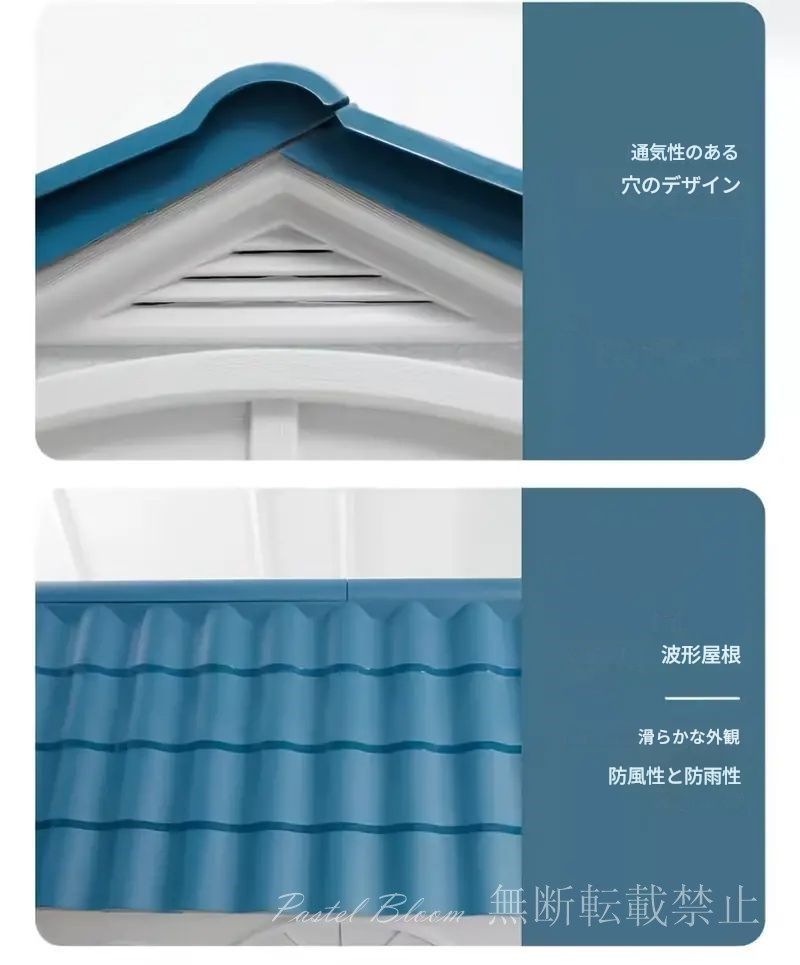 ペット用品