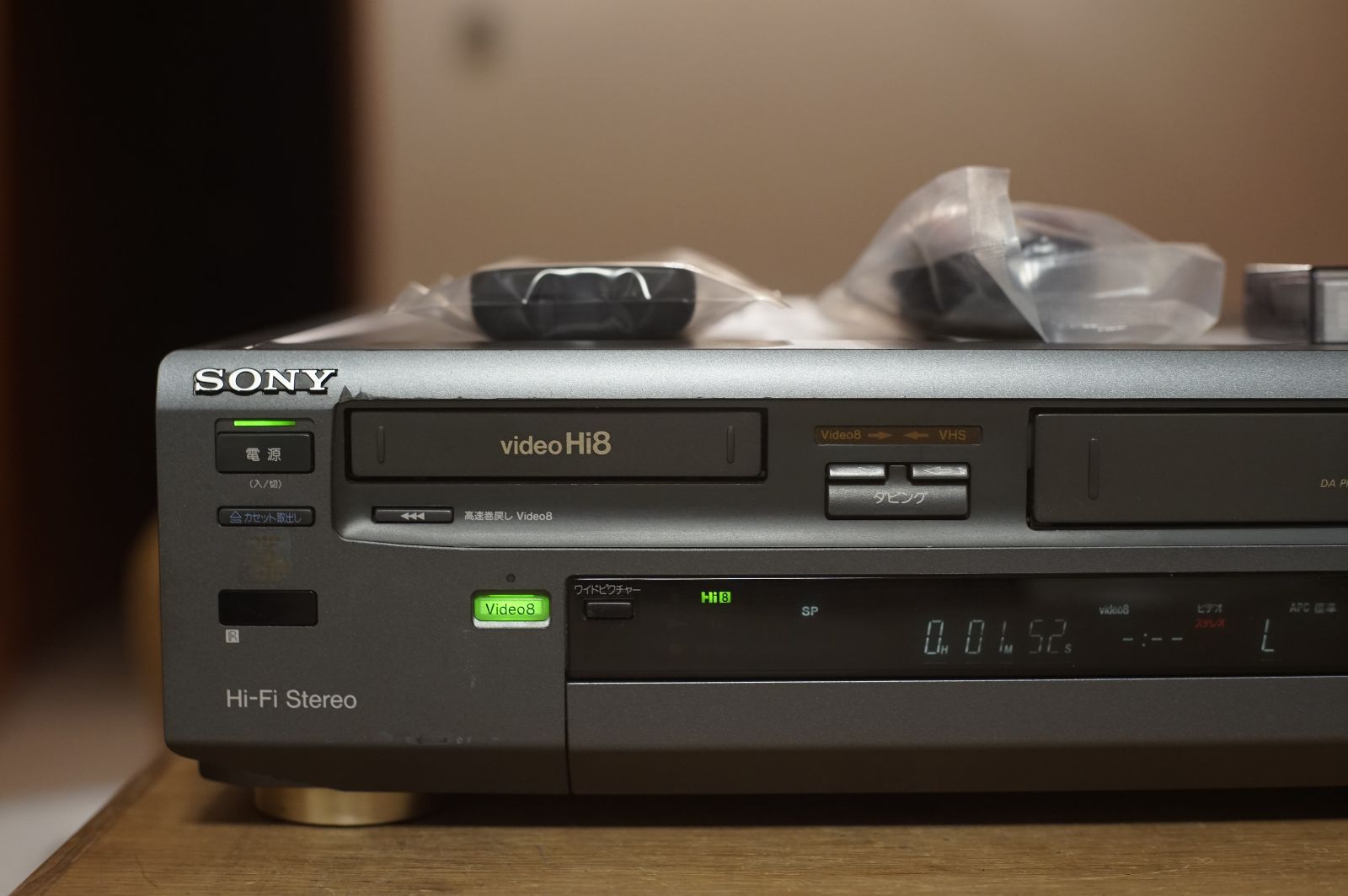 WV-H3 HI8