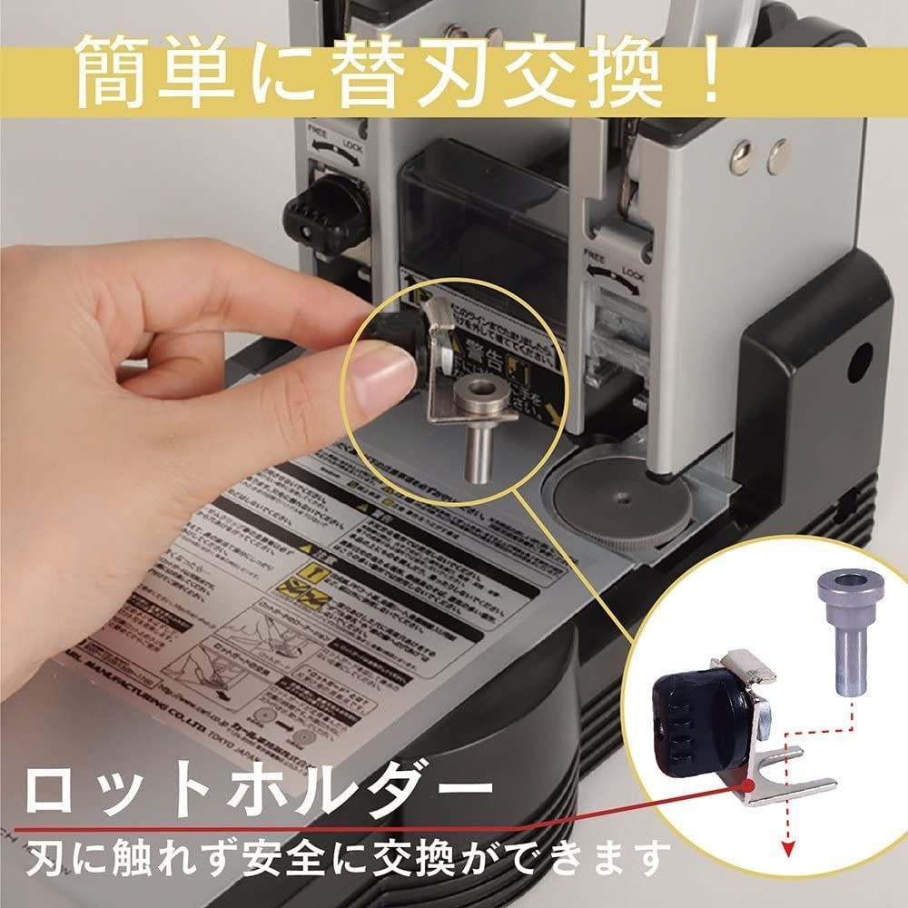 HD-410N 110枚 2穴 強力 穴あけパンチ カール事務器