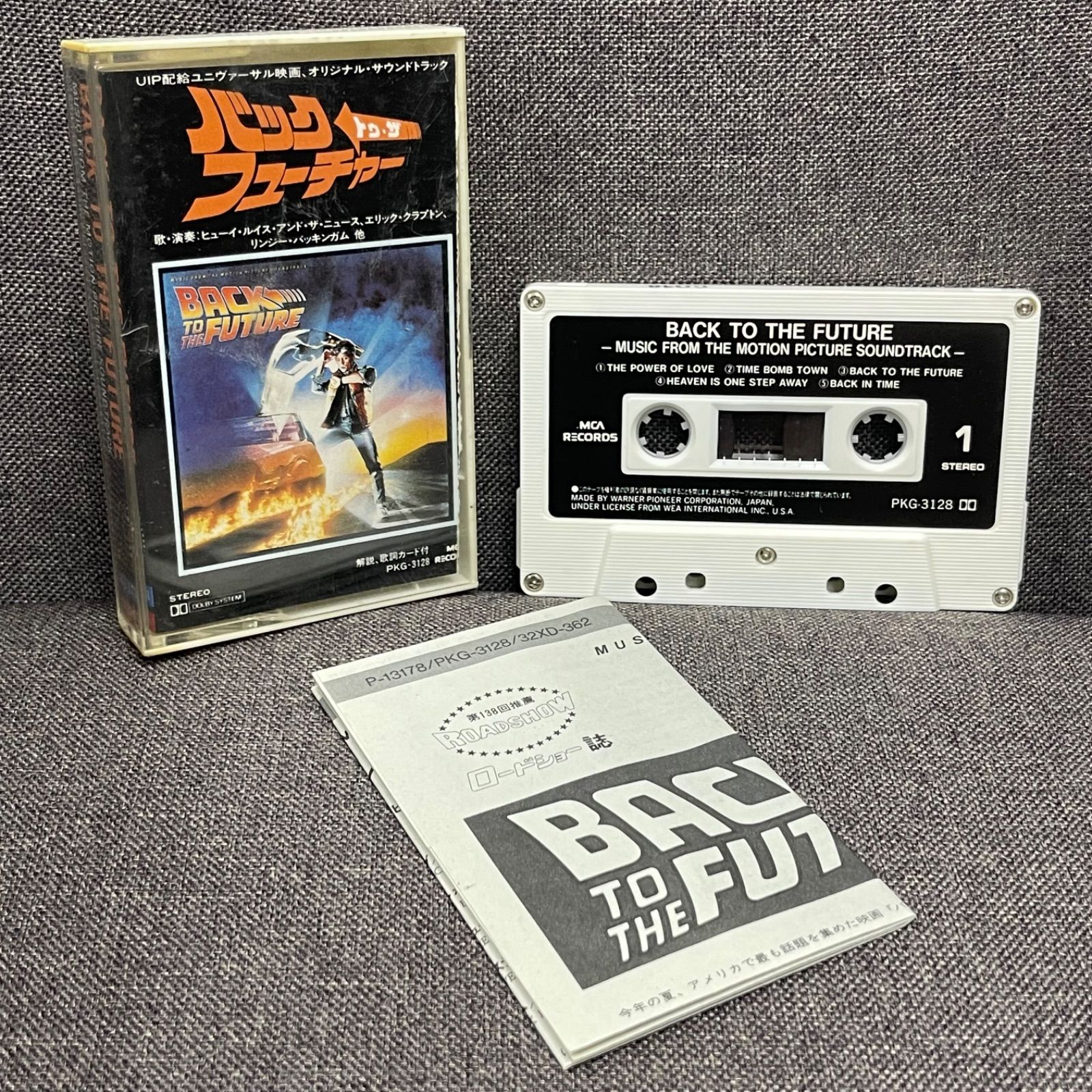 NPA BACK TO THE FUTURE バックトゥーザフューチャー サウンドトラック サントラ カセットテープ レトロ