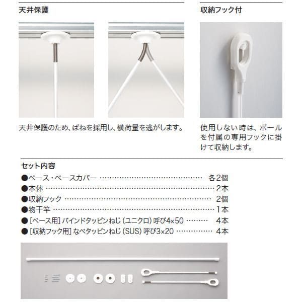 KS-DAS106 Nasta キョーワナスタ 屋内物干 天井取付タイプ スタンダード 物干竿1.5m付 SKLAD-KIRPICHA_RU