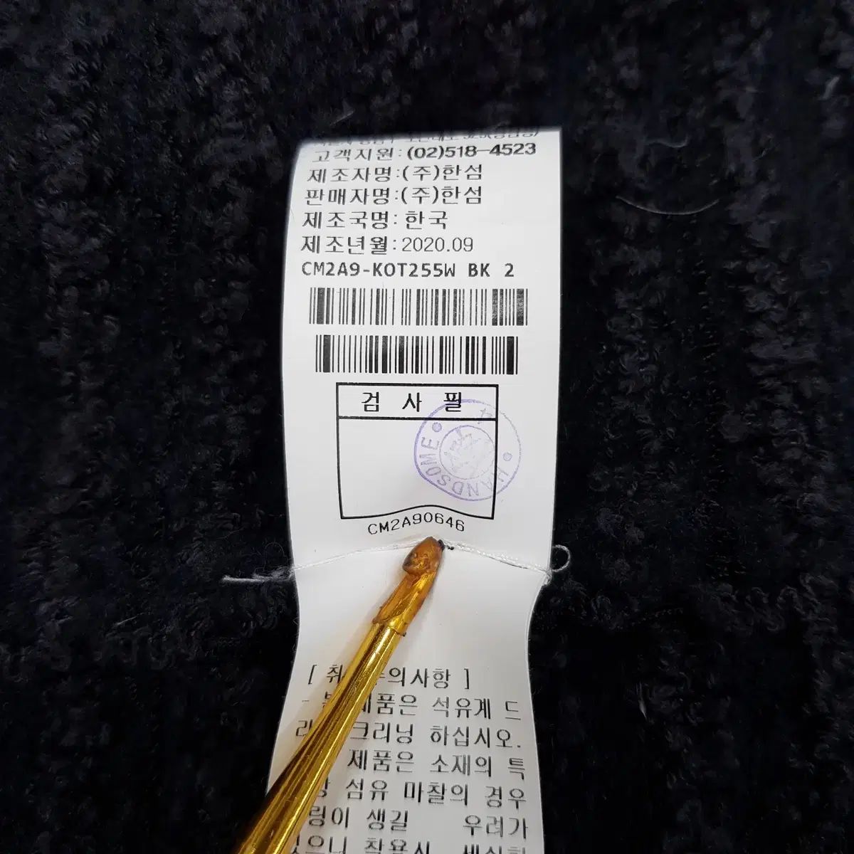  The 2020 オープンタイプ カーディガン 85 サイズ 長袖 カーディガン ボレロ アンサンブル