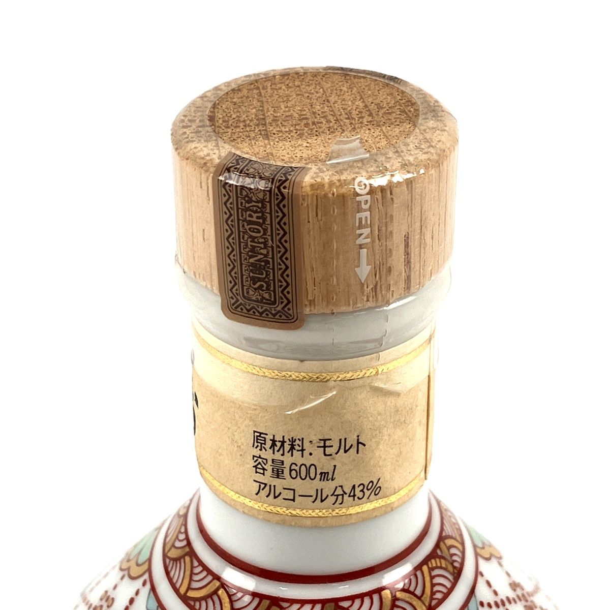 サントリー ウイスキー 山崎12年 有田焼 【 錦赤玉瓔珞文風物絵