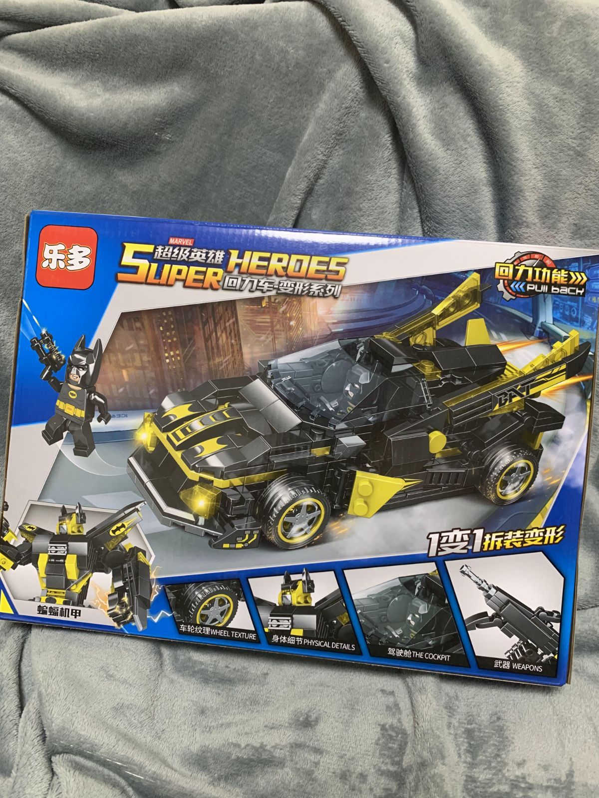 箱無し 新品3点セット互換性レゴ TRANSFORMERSスーパーカー戦士