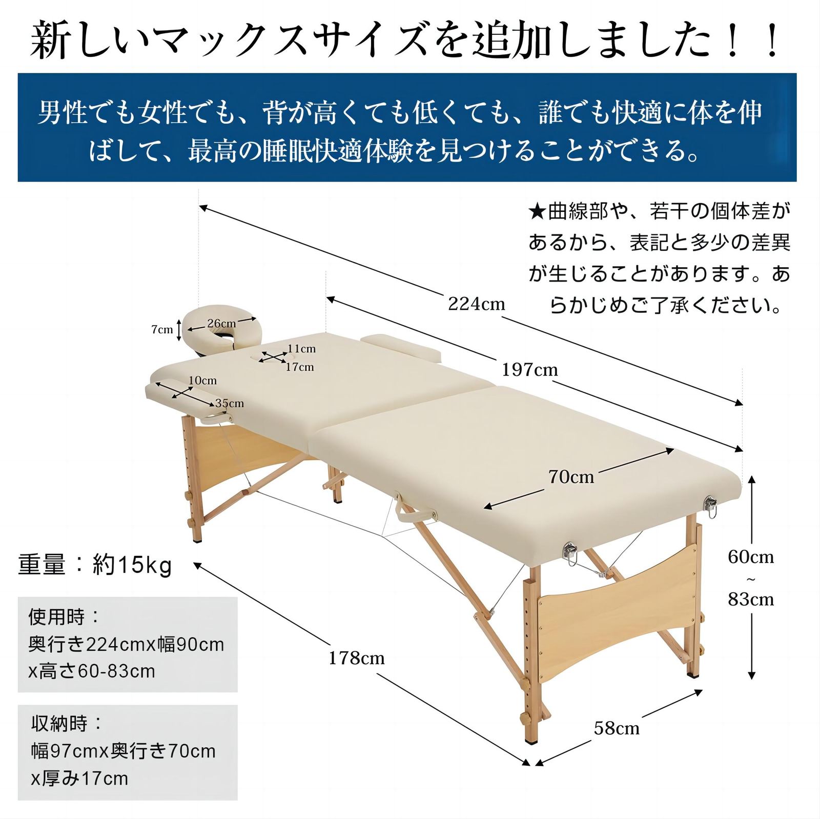 オフィシャル通販 マッサージベッド 折りたたみ 施術ベッド マッサージ