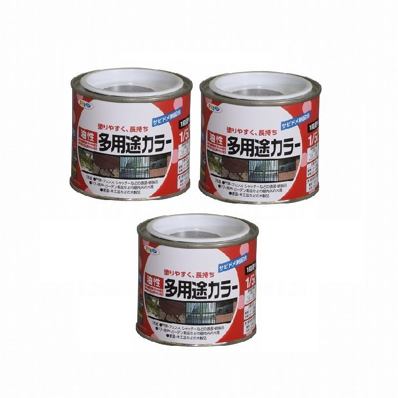 アサヒペン 油性多用途カラー １／５Ｌ チョコレート 4缶セット - 塗装用品