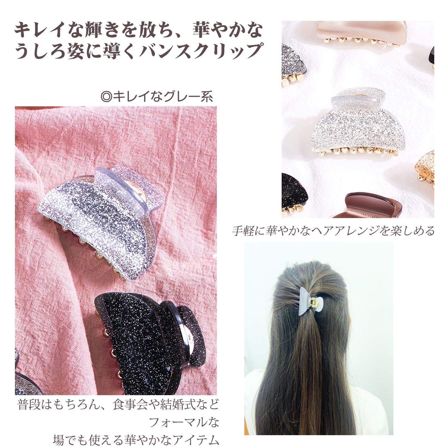 数量 髪飾りクリップ ヘア ヘアアレンジ おしゃれヘアクロー ヘアバレッタしっかり髪留め サイドクリップ バンスクリップ おしゃれ小型3本Mix 小さめ ハーフアップ髪飾り3 pcs Aollaaミニヘアクリップ