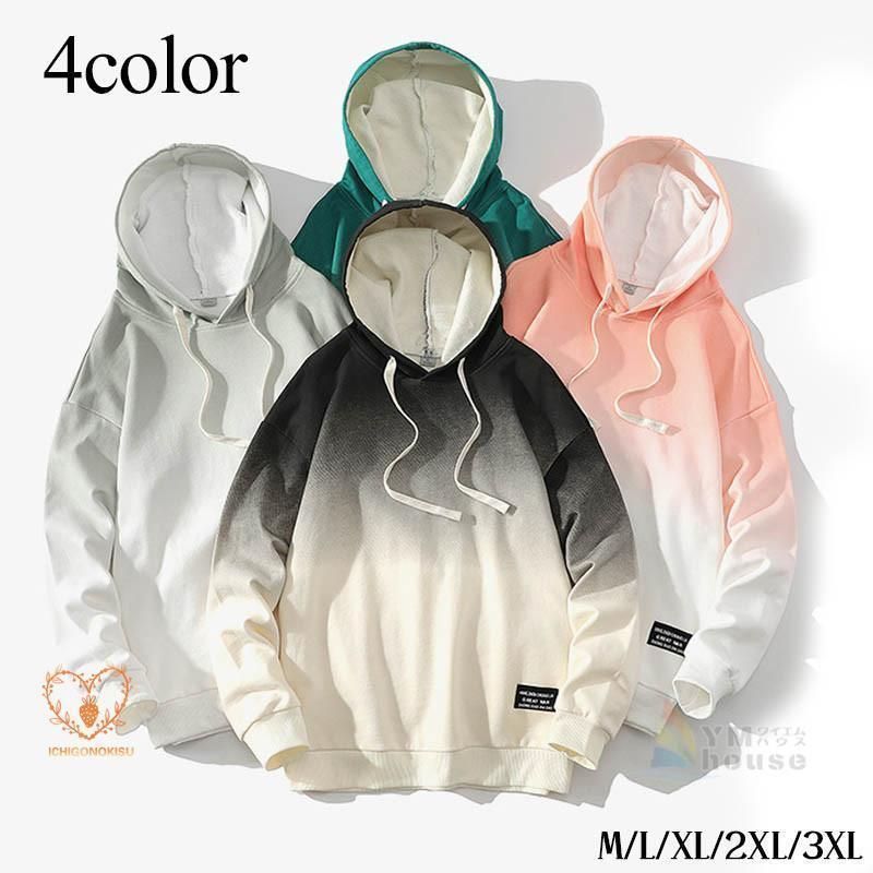 バレンタインデー パーカー メンズ プルオーバーパーカー グラデーション 秋服 長袖パーカー フード付き メンズトップス ビッグシルエット 秋冬服 スウェット