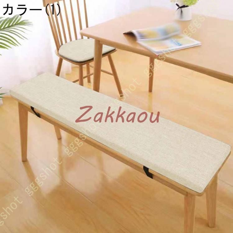 ベンチクッション