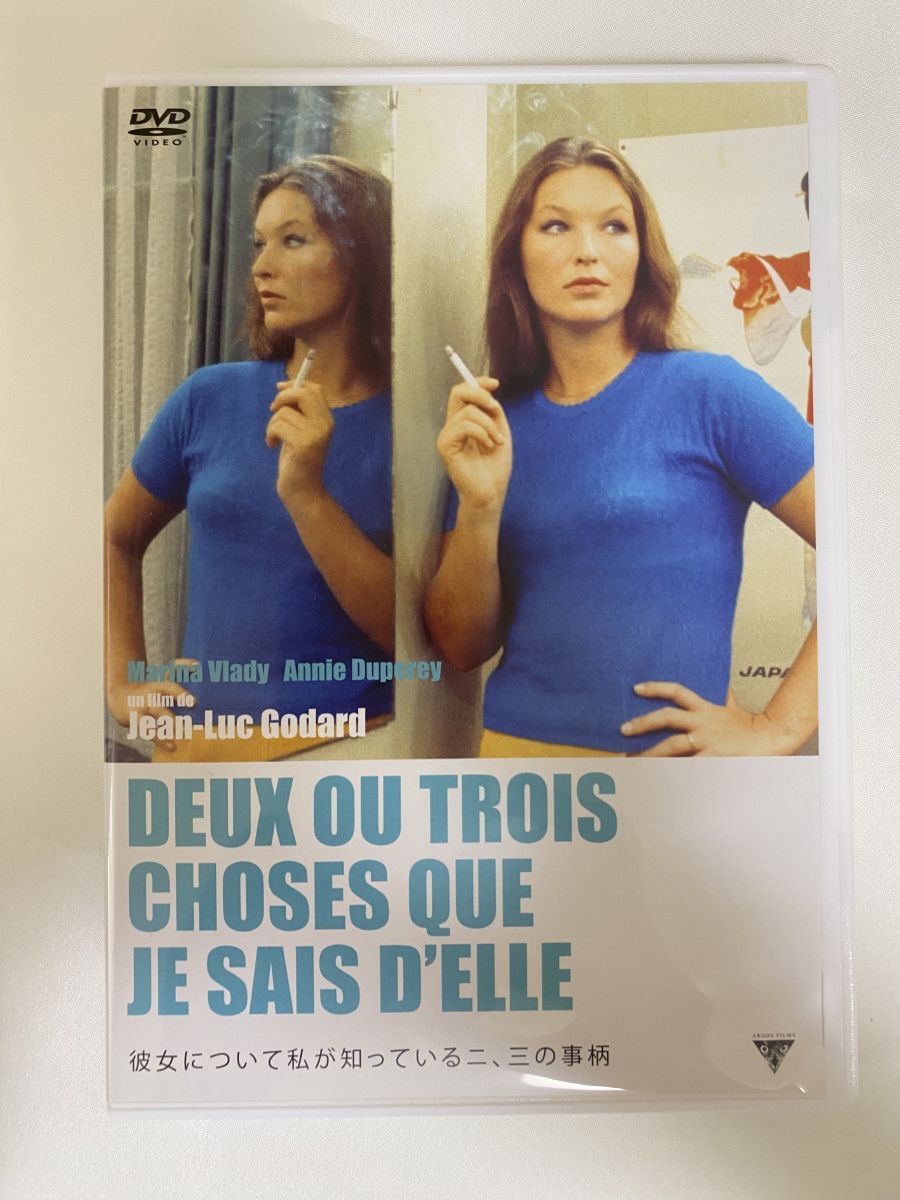 彼女について私が知っている二,三の事柄('66仏)　Blu-ray 71IcEZ5mwlL._UF350,350_QL50_.jpg