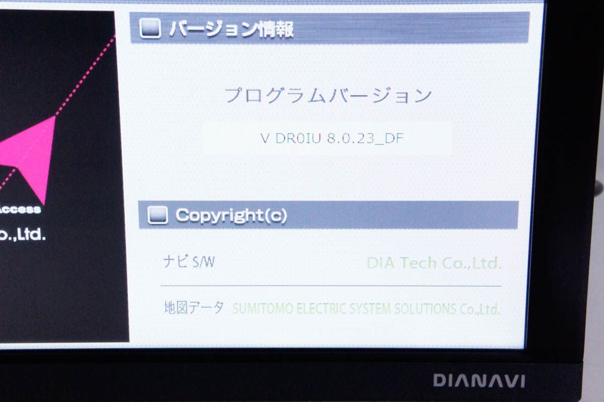 フルセグチューナー内蔵
