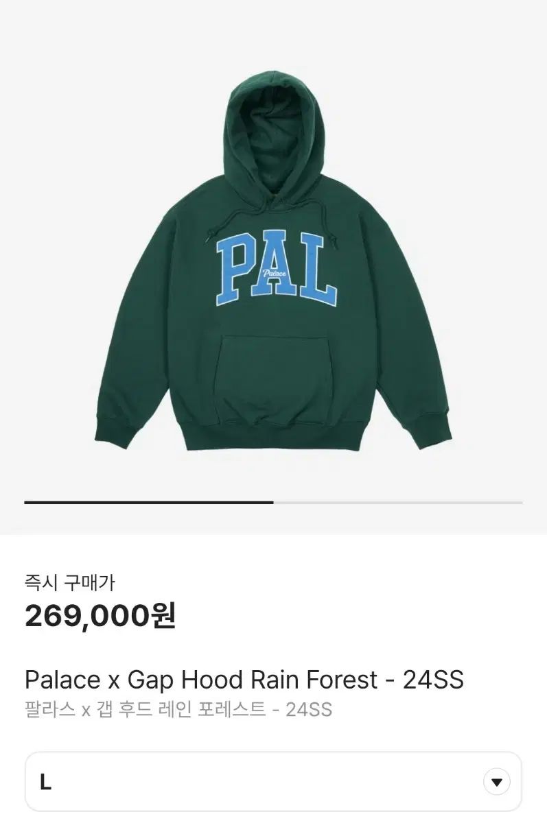 【雷市場（ポンジャン）商品韓国直送】 未使用 新品 PALACE(パレス) x GAP(ギャップ) フード レイン フォレスト ー 24SS