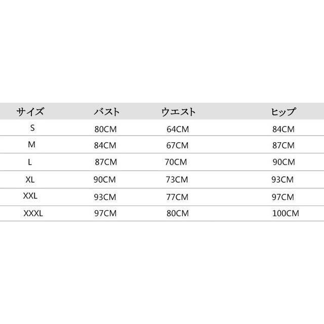 レース ハイネック