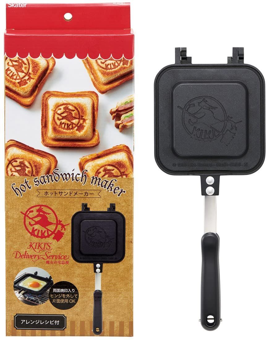 スケーター(Skater) ホットサンドメーカー かわいい焼き上がり 直火 アルミ製 お手入れ簡単 ALHOS1-A