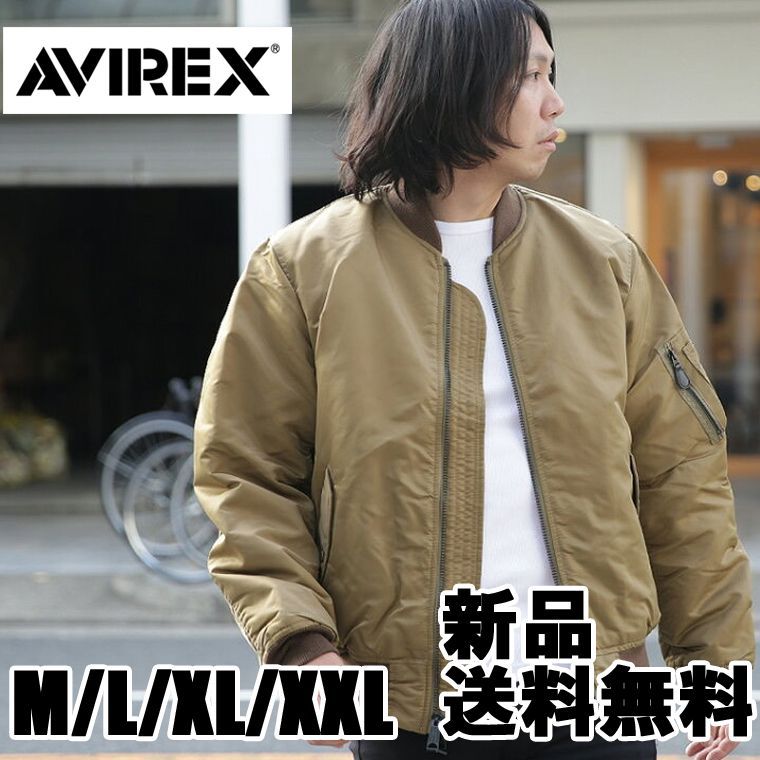 AVIREX/アヴィレックス【MA-1 COMMERCIAL】正規品 新品未使用 フライトジャケット ミリタリー 無地 タン(カーキ) 6102170  7832952012 送料無料