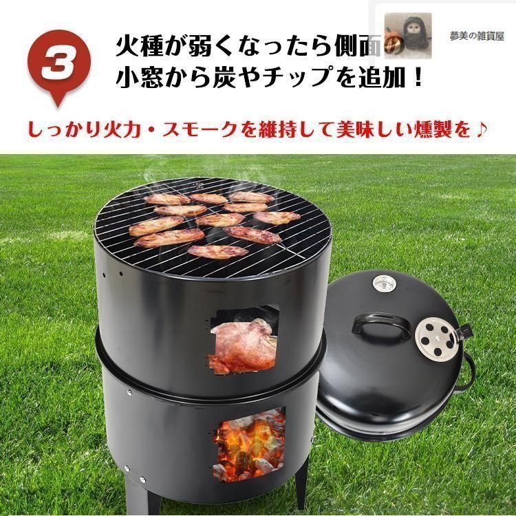 新品未使用！！バーベキューコンロ　燻製　BBQコンロ バーベキュー コンロ BBQ スモーカー グリル キャンプ 庭 アウトドア 焼肉
