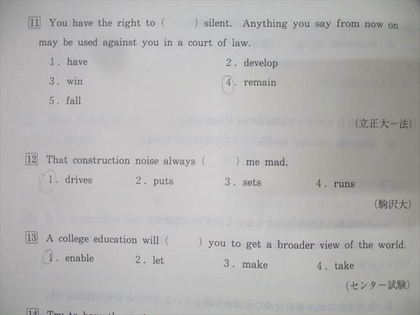 代々木ゼミナール 代ゼミ 西谷昇二の基礎→標準総合英語 テキスト通年セット 2015 計2冊 024S0D 代々木ゼミナール 代ゼミ 西谷昇二の基礎→標準総合英語
