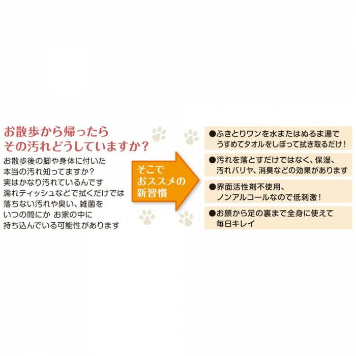 Happy Wipes ふきとりワン4L 020910