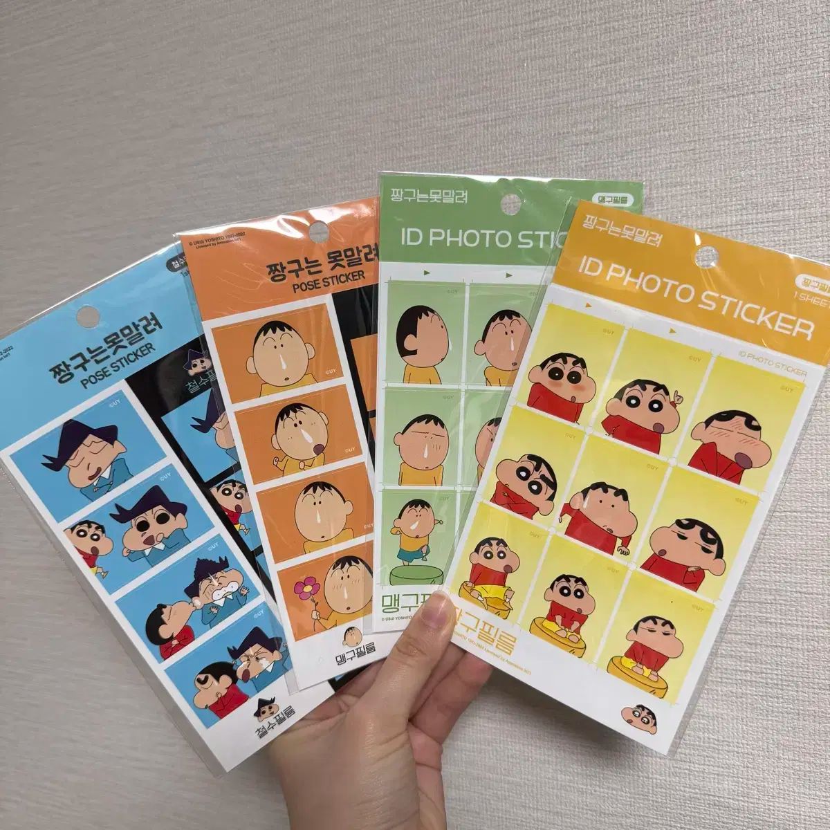 ステッカー 集め