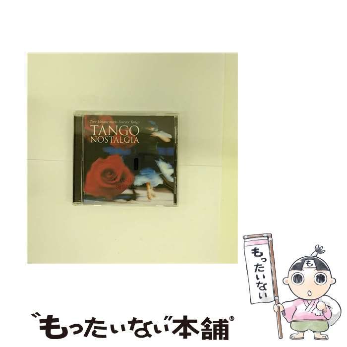 中古】 タンゴ・ノスタルジア / 葉加瀬太郎meetsフォーエヴァー