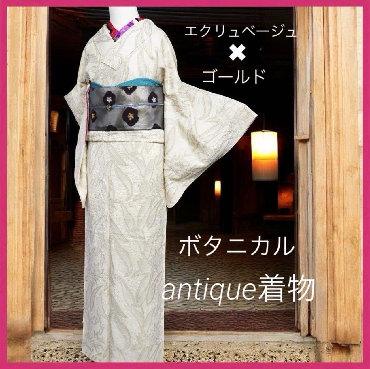 a 1111 ｡ 三日月とうさぎ SHOPフォローで きクーポン有り アンティーク着物 正絹 袷小紋 ゴールドの紋意匠